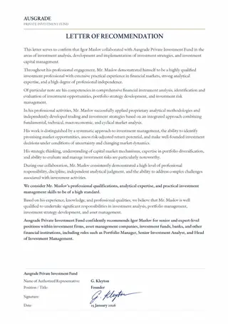 Рекомендательное письмо Ausgrade Private Investment Fund
